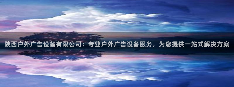 杏宇平台代理多少钱一个月