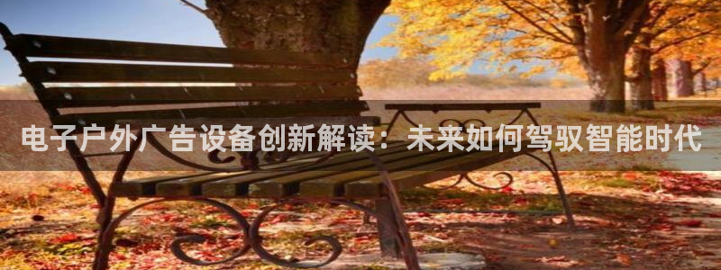 杏宇平台提现为什么这么久呢