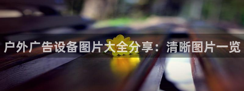 杏宇平台代理怎么赚钱快