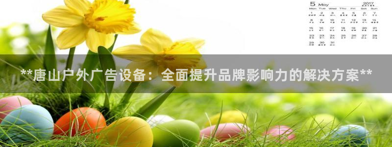 杏宇代理注册