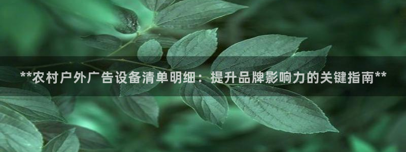 杏宇平台招商电话号码