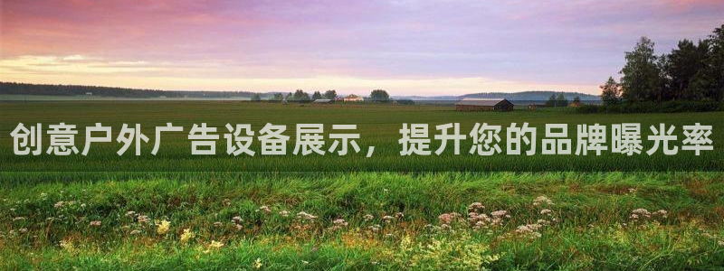 杏宇平台代理怎么样可靠吗