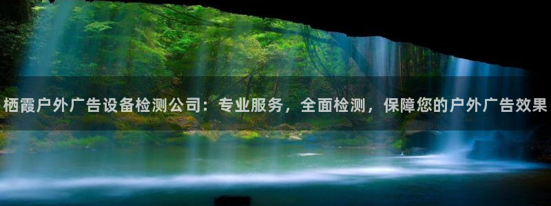 杏宇平台代理怎么样赚钱