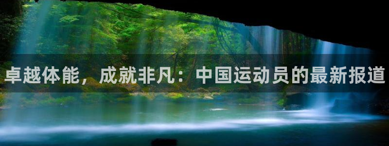 betway西汉姆