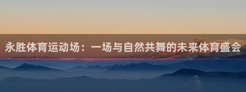 betway西汉姆