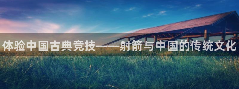 必威betway西汉姆联