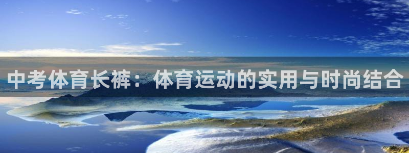 betway西汉姆官网