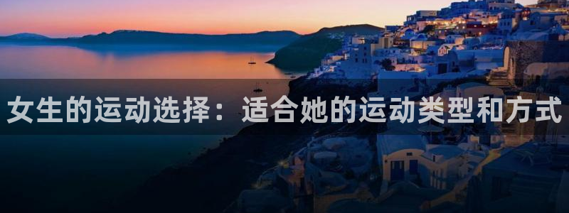 betway西汉姆